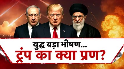 इजरायल-ईरान में मिसाइल-बमबारी, भीषण तबाही; देखें 'आज सुबह'