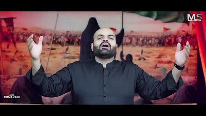 Ye Karbala Hai || Bakhtiar Ali Mukhtiar Baqir Mukhtiar || New Noha 2025 || Muharram 1447