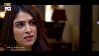 مسلسل لم يكن في قدري الحلقة 32  والاخيرة مدبلجة HD