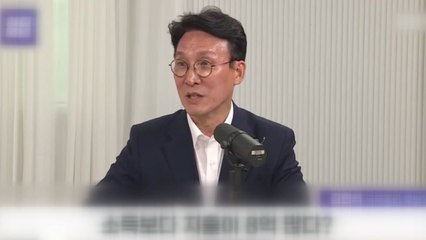 8억 증가 의혹에 "결혼·출판기념회"‥"'돈 인지 감수성' 상실?" [앵커리포트] / YTN