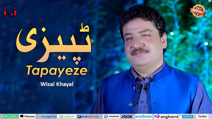 Pashto New Song 2025 | Tapayeze | Wisal Khayal | Official Music Video