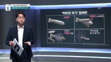 악마의 무기 ‘집속탄’…이스라엘에 쏟아진 ‘강철비’?