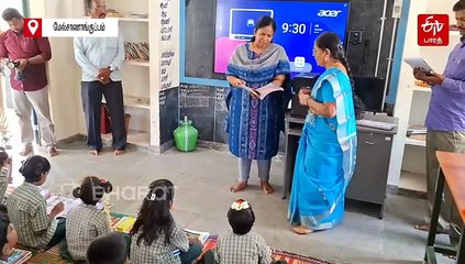 அரசுப் பள்ளி மாணவர்களுக்கு கணிதப் பாடம் கற்பித்த திருப்பத்தூர் கலெக்டர்!