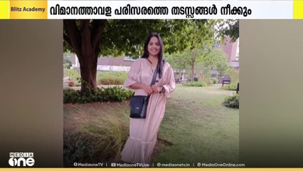 അഹമ്മദാബാദ് വിമാനാപകടം: വിമാനത്താവളങ്ങളുടെ പരിസരത്തെ തടസങ്ങൾ നീക്കാൻ കരട് നിയമം വിജ്ഞാപനം ചെയ്തു