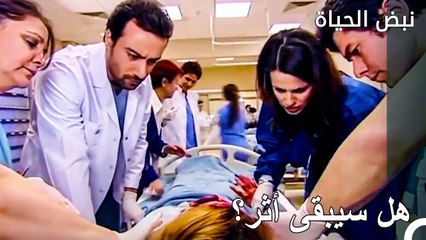 مريض ارسلان المليء بالدماء - الأطباء الحلقة 80