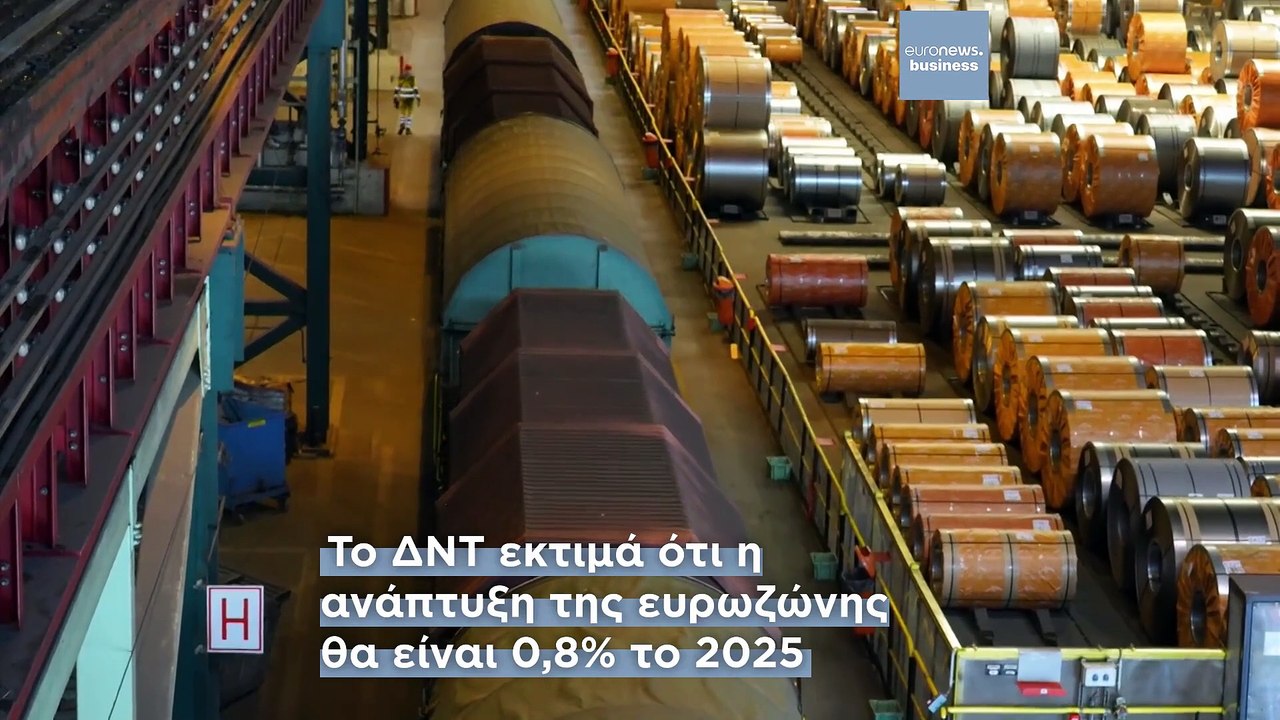 Γκεοργκίεβα (ΔΝΤ): «Ο ευρωπαϊκός τρόπος ζωής κι...