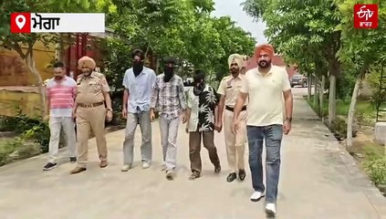 ਮੋਗਾ ਪੁਲਿਸ ਨੇ 1 ਕਿਲੋ ਤੋਂ ਵੱਧ ਹੈਰੋਇਨ ਸਣੇ ਤਿੰਨ ਤਸਕਰ ਕੀਤੇ ਕਾਬੂ, ਕਰੋੜਾਂ 'ਚ ਕੌਮਾਂਤਰੀ ਕੀਮਤ
