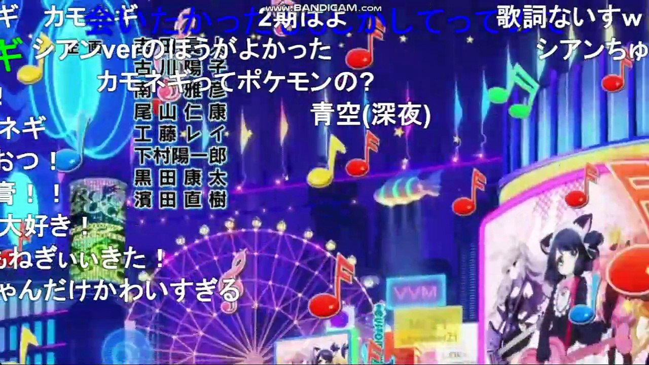 SHOW BY ROCK!!OP中毒