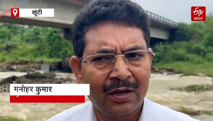 पुल टूटने के मामले की जांच के लिए बनी टीम, सवालों के घेरे में पथ निर्माण विभाग!