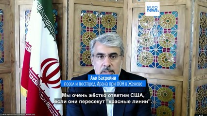 Новости дня | 20 июня — дневной выпуск