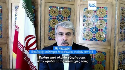 Το πιο πρόσφατο δελτίο ειδήσεων | 20 Ιουνίου - Μεσημβρινό δελτίο