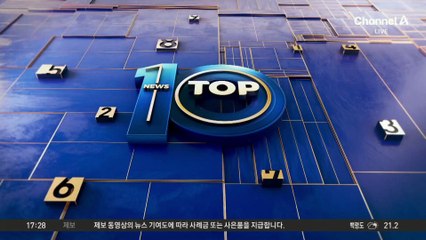 주차장 벽에 ‘쾅’…뒷좌석 아내들만 사망