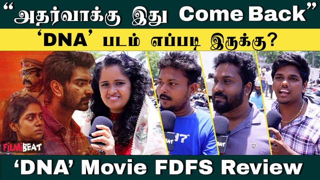 DNA Movie FDFS Review | Atharvaa | Nimisha Sajayan | Nelson Venkatesan | FilmiBeat Tamil