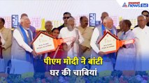 PM मोदी का बड़ा तोहफा! 6600 परिवारों को मिला अपना पक्का घर | सीवान से शुरू हुआ गृह प्रवेश समारोह