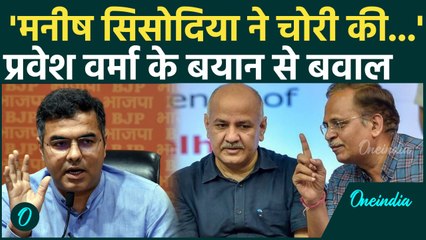 Delhi Classroom Scam : Manish Sisodia से ACB ने की पूछताछ,  Pravesh Verma का बड़ा बयान