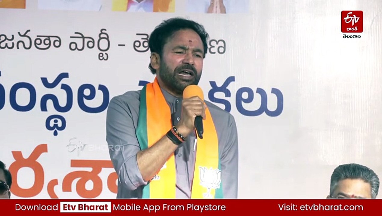 'బీజేపీ నాయకులు విశ్వాసంతో స్థానిక సంస్థల ఎన్నికల్లోకి వెళ్లాలి'