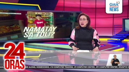 11-anyos na lalaki, nasawi matapos umano ang ikalawang turok ng anesthesia habang nagpapatuli | 24 Oras