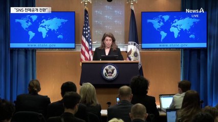 주한 美 대사관 “유학비자 인터뷰 신청 재개”…SNS 공개 논란