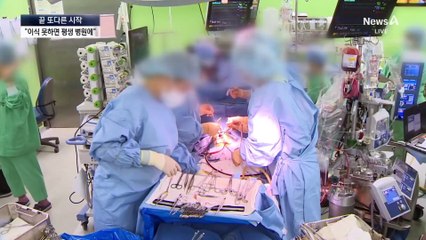 [끝 또다른 시작]소아심장병동 3살 이은이의 소원 “병원 밖으로 나가고파”