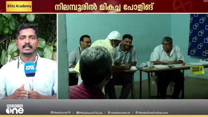 75,000ന് മുകളിൽ വോട്ട് പിടിക്കുമെന്ന് അൻവർ; 25000-35000 എന്ന് TMC; അത്ഭുതം സംഭവിക്കുമോ?