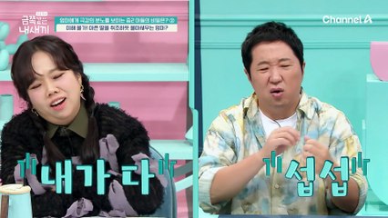 말하기 무섭게 쏘아붙이는 엄마, 아픈 딸을 취조하는 듯한 말투 "당장 고쳐야한다!"