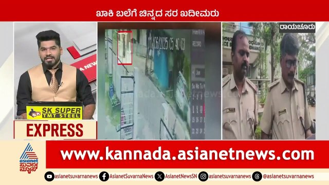 ವಿಮಾನ ಪತನ ಬೆದರಿಕೆ..ಮಹಿಳೆ ಬಂಧನ | Karnataka News Express | Suvarna News | Kannada News