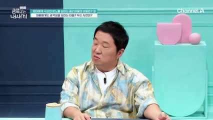 대놓고 아빠를 불편해하는 중2 아들, 아들을 버리려한 엄마&아들에게 손찌검한 아빠