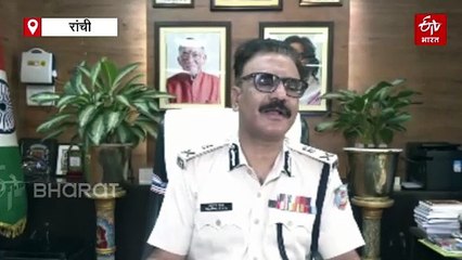 थ्रेट कॉल्स को लेकर झारखंड पुलिस मुख्यालय गंभीर, एफआईआर को लेकर निर्देश जारी