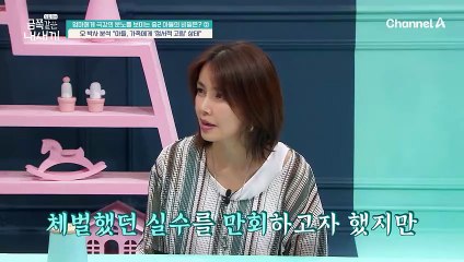 "이 세상에 믿을 사람 하나 없고..." 정서적으로 고립감을 느끼는 상태의 금쪽이 아들