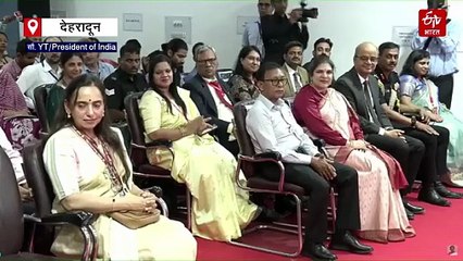 राष्ट्रपति द्रौपदी मुर्मू अपने जन्मदिन पर देहरादून में हुईं भावुक, बहने लगे आंसू, जानिए क्यों?