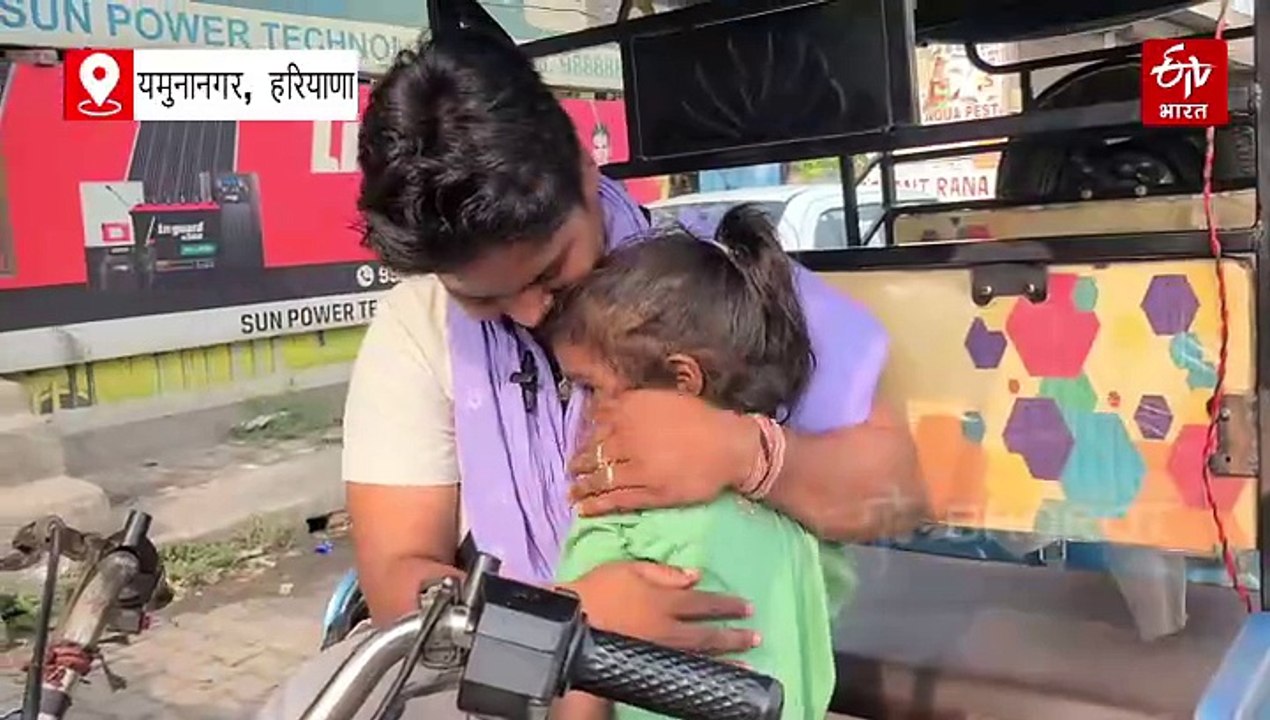 संघर्ष और हिम्मत की मिसाल हैं रजनी, यमुनानगर की सड़कों पर दौड़ाती हैं ई-रिक्शा, बेटी को फौज में भेजने का है सपना