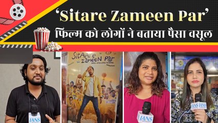 Public Review : Amir Khan की फिल्म Sitare Zameen Par ने सिनेमाघरों पर दिखाया कमाल