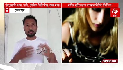 কৃত্ৰিম বুদ্ধিমত্তাই নাইকিয়া কৰি পেলাব নেকি ৰাভাৰ সৃষ্টিসমূহৰ প্ৰাসংগিকতা - কি কয় সংগ্ৰামী সত্তা বিষ্ণু প্ৰসাদ ৰাভাৰ আত্মীয়ই