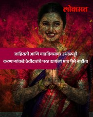 प्राजक्ता माळी ब्रँड ॲम्बेसेडर  गुंतवणूकदारांना लुबाडलं छत्रपती मल्टीस्टेटवर गंभीर आरोप
