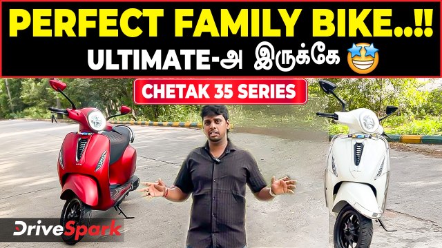 Bajaj Chetak 3501 Vs 3503 ரெண்டும் ஒன்னுக்கு ஒன்னு சளைத்தது இல்ல!