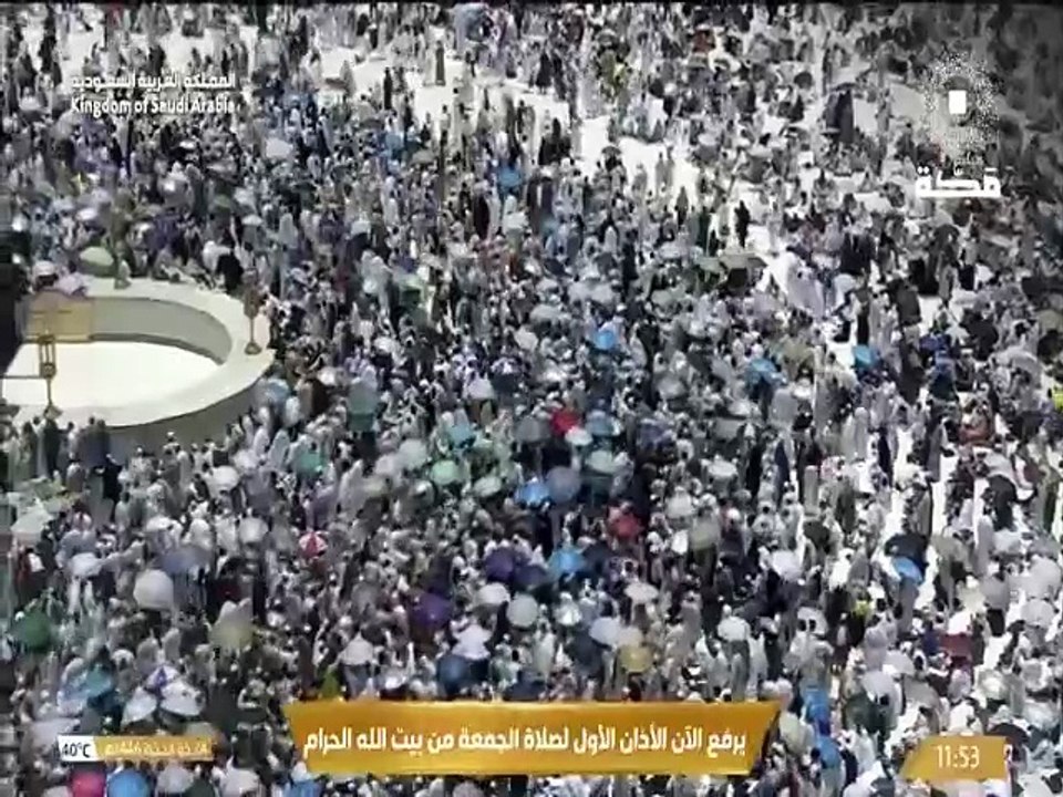 أذان الجمعة الأول للمؤذن حمد دغريري اليوم 24 ذو...