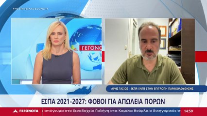Ο εκπρόσωπος της ΕΝΠΕ Άρης Τασιός στο Star