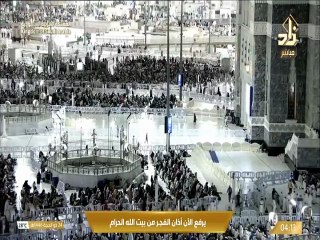أذان الفجر للمؤذن حسين شحات اليوم الجمعة 24 ذوالحجة 1446هـ #الحرم_المكي