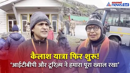 5 साल बाद फिर शुरू हुई कैलाश मानसरोवर यात्रा | श्रद्धालु बोले- ‘भगवान शिव का बुलावा आया है!’