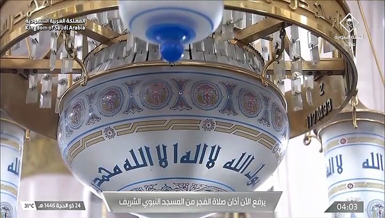 أذان الفجر للمؤذن عمر سنبل اليوم الجمعة 24 ذوالحجة 1446هـ #المسجد_النبوي