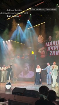 Μελίνα Νικολαΐδη: Απόλαυσε τη Δανάη Μπάρκα στο θέατρο - Βίντεο