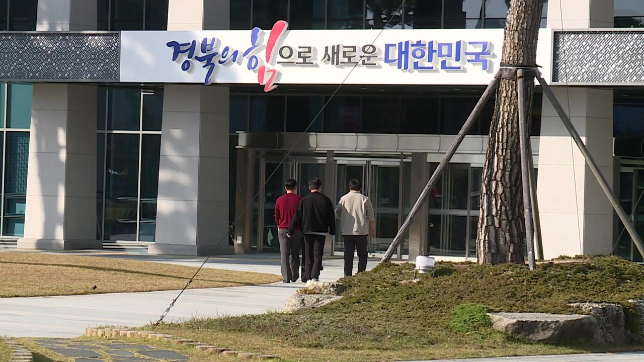 [경북] 경북, 극한 호우 대비 '자발적 주민 대피' 유도 / YTN