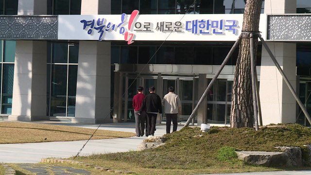 [경북] 경북, 극한 호우 대비 '자발적 주민 대피' 유도 / YTN