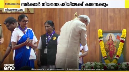 ഭാരതാംബ വിവാദത്തില്‍ നിര്‍ണായക നീക്കം; ഗവര്‍ണറുടെ അധികാരപരിധി പാഠപുസ്തകത്തില്‍ ഉള്‍പ്പെടുത്തും