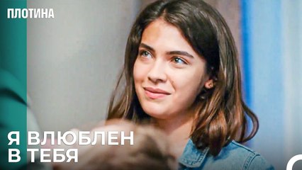 Гордость в Глазах Нехир! 💖 - Плотина