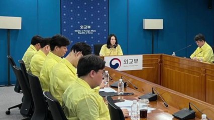 외교부, 중동 재외국민 안전대책회의..."영사조력 적극 제공" / YTN