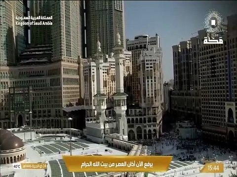 أذان العصر للمؤذن أحمد نحاس اليوم الجمعة 24 ذوالحجة 1446هـ الحرم المكي