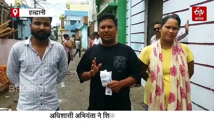स्मार्ट मीटर ने उपभोक्ताओं के उड़ाए होश! पांच महीने में 23 लाख का बिल, ग्राहक को लगा 'झटका'
