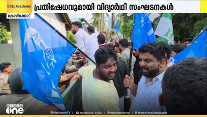 ഷഹബാസ് വധക്കേസിലെ കുറ്റാരോപിതരായ വിദ്യാർഥികൾക്ക് പ്ലസ് വൺ പ്രവേശനം; സ്കൂളിന് മുന്നിൽ പ്രതിഷേധം