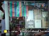 Chiếc hộp bí ẩn (Phần 1) - Tập 1 (RAAK BOON Ep.1)